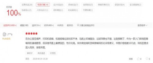 toppers涓诲姩闄嶅櫔鑰虫満h2娴嬭瘎,toppers闄嶅櫔鑰虫満