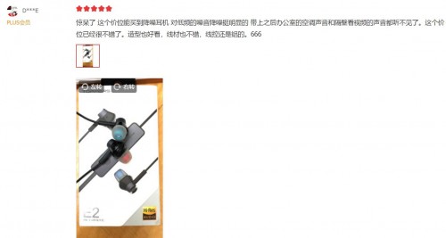 toppers涓诲姩闄嶅櫔鑰虫満h2娴嬭瘎,toppers闄嶅櫔鑰虫満