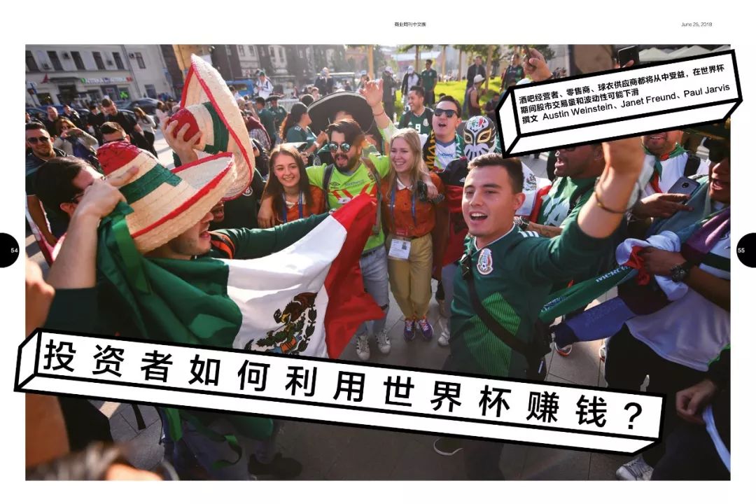 新杂志发布,新出版的足球