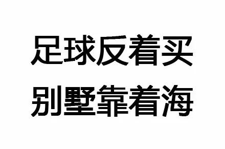 不按套路出牌的篮球攻略,球赛实用战术