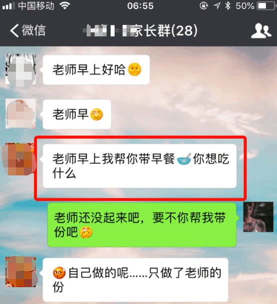 家长群“争奇斗艳”：3万多买的国外玩具，老师看到很无奈！