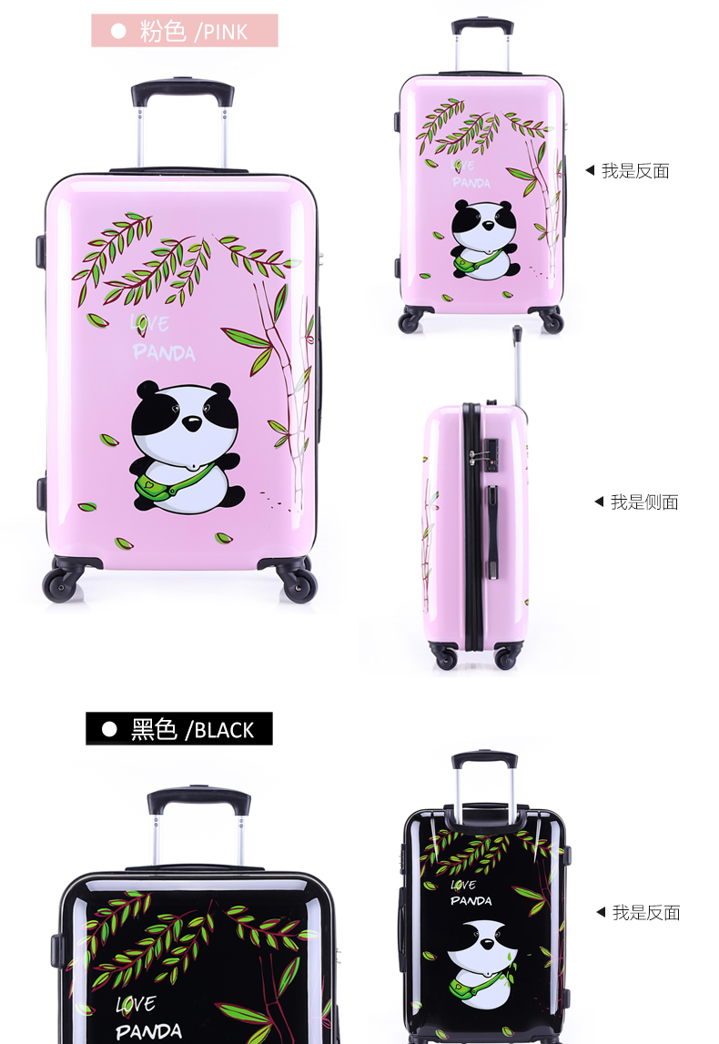 拉杆箱耐磨旅行箱男女24寸旅行,铝框款卡通旅行箱