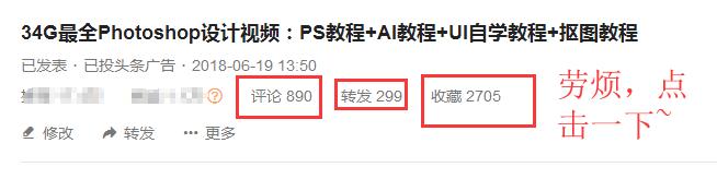 ps字体平面设计教程贵州,平面设计新手入门psai