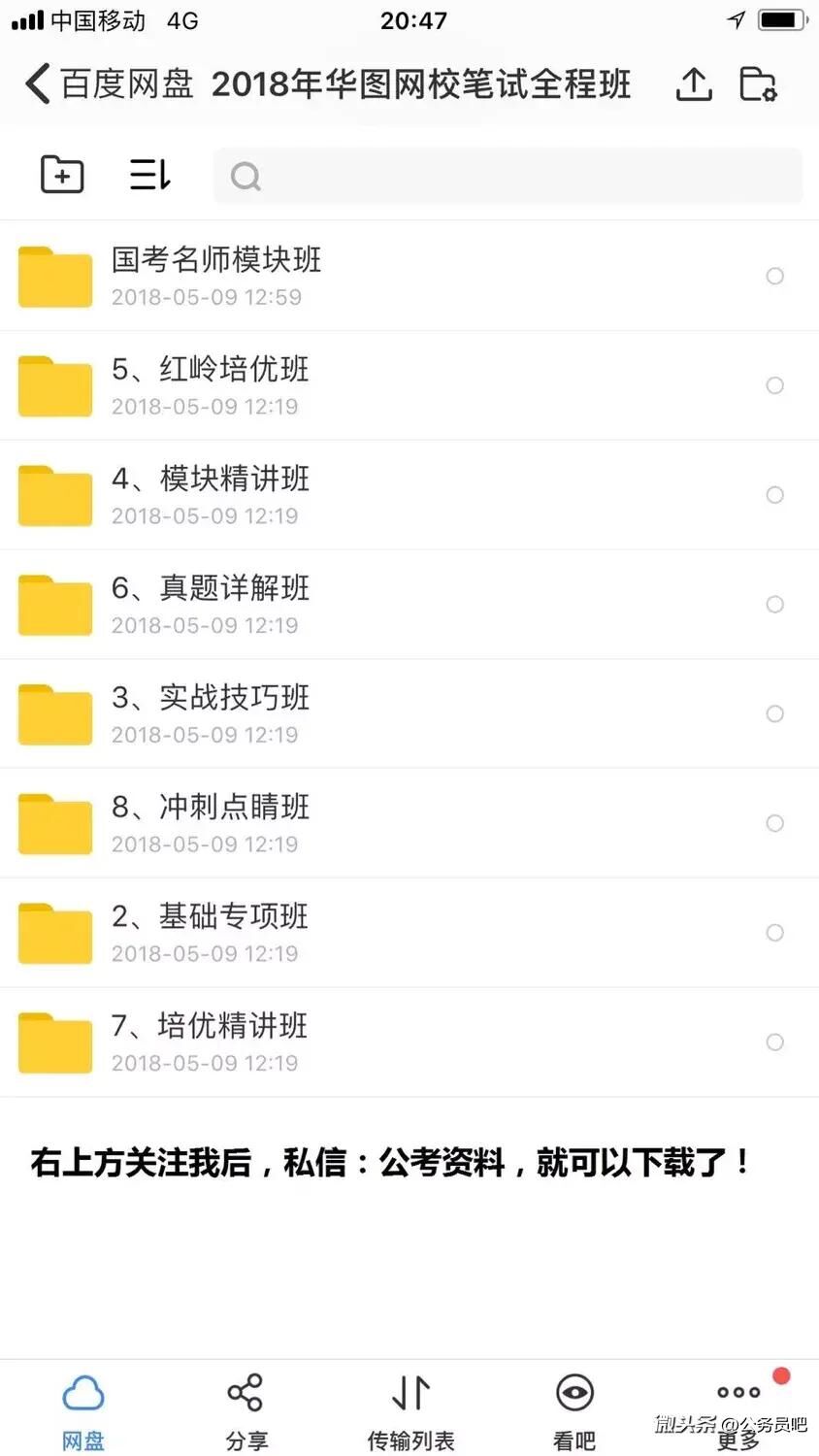 申论对策万能模板背诵,申论精选3篇优秀申论