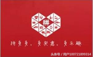 拼多多超越了淘宝十年的路,3年后你更看好淘宝还是拼多多