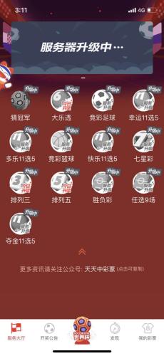 *球赌**、酒驾、为球斗殴……世界杯，这些坑要当心！