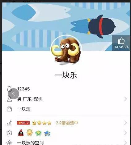 最厉害的四个QQ号，最贵的在10面前的今天卖出了26万的天价！