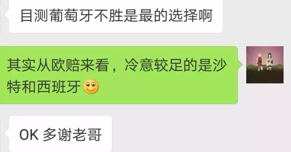 足彩世界杯昨日赔率,足彩世界杯阿根廷赔率表