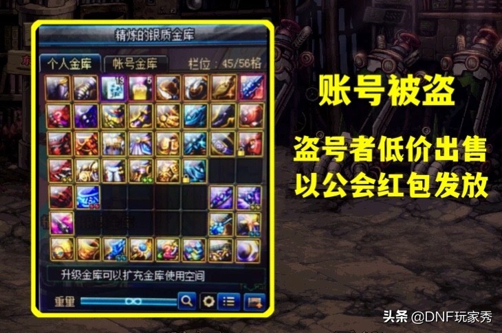 dnf公会红包6折代币,dnf七折公会点券