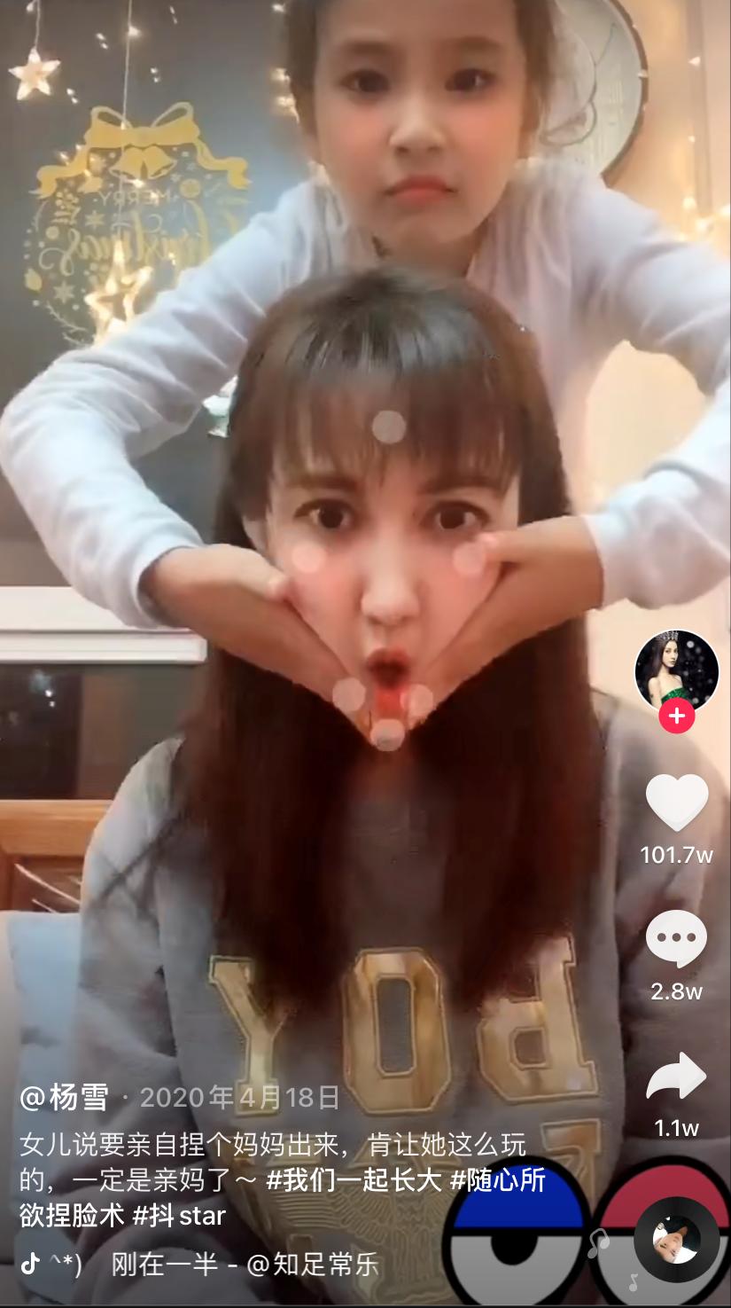 杨雪江玉燕全剧只剩剧名,江玉燕现在还拍戏吗