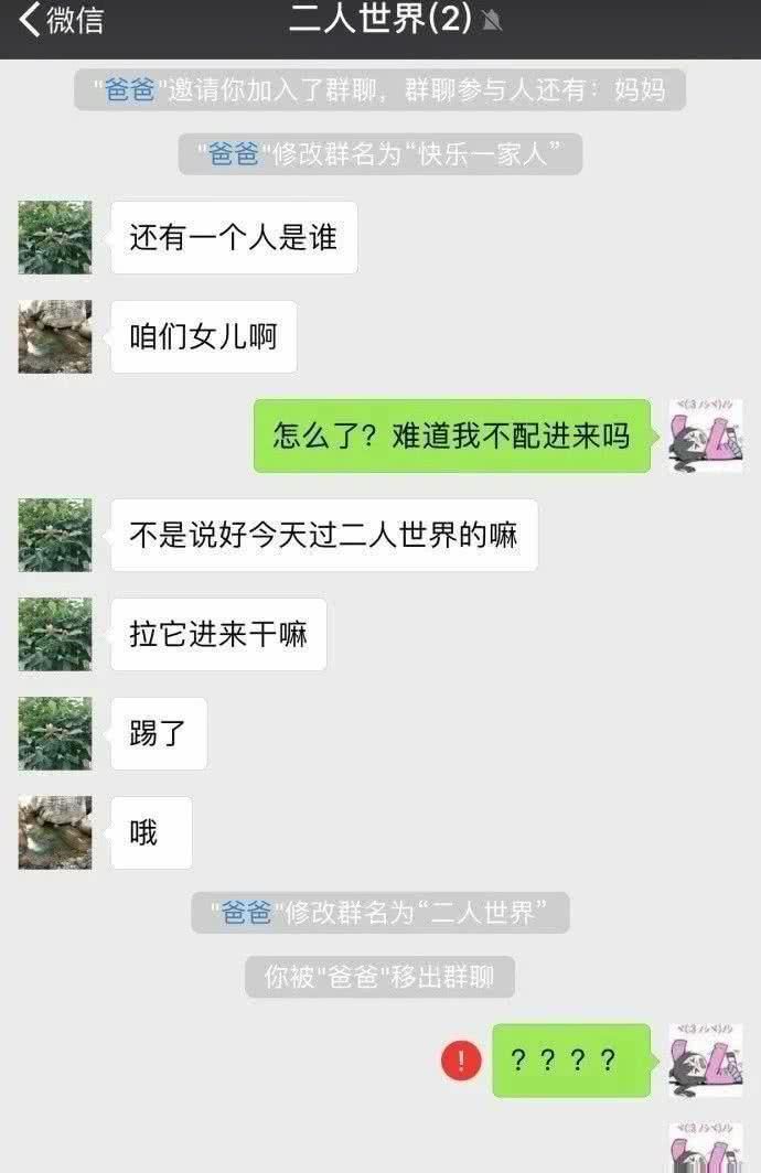 吃鸡关键时刻断触,吃鸡遇到困难时队友比上帝更管用