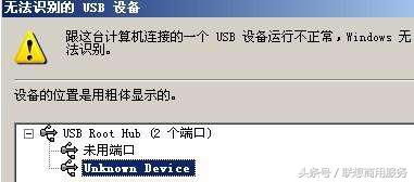 u盘修复cmd命令失败如何挽救,u盘无法识别怎么办但有反应
