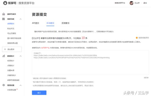 如何查询网站百度收录,如何快速让百度收录网站