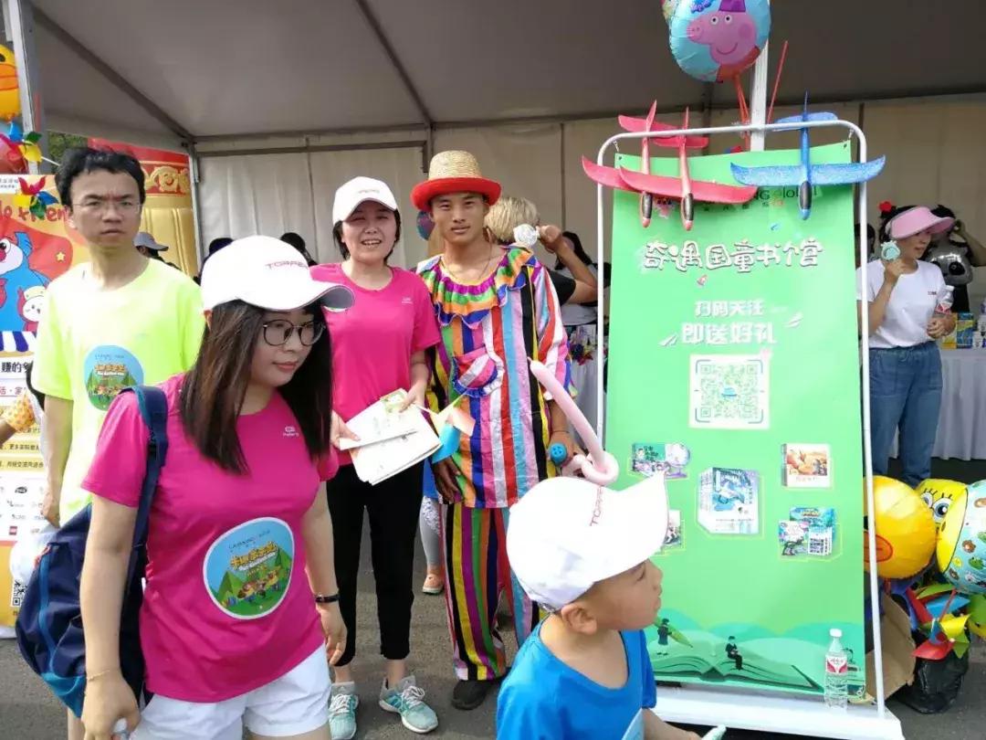 玩转世界杯之亲子足球赛,世界杯足球超燃