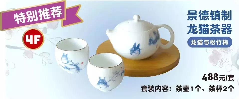 吉卜力天空之城完整版,吉卜力展飞行船