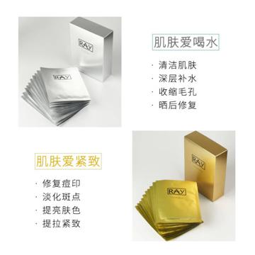 炎炎夏日：来自anjeri面膜（ray面膜）的清凉自述