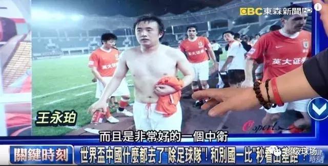 盘点吐槽中国足球名场面,盘点各界精英吐槽中国足球