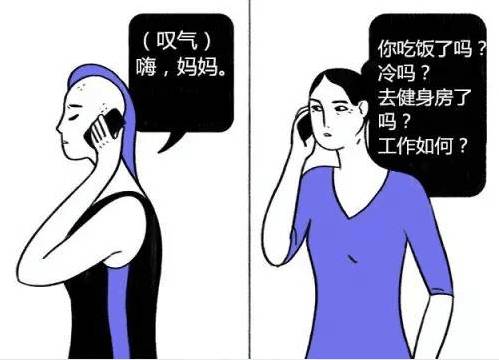 一幅心理健康漫画,对于抑郁的人如何心理辅导