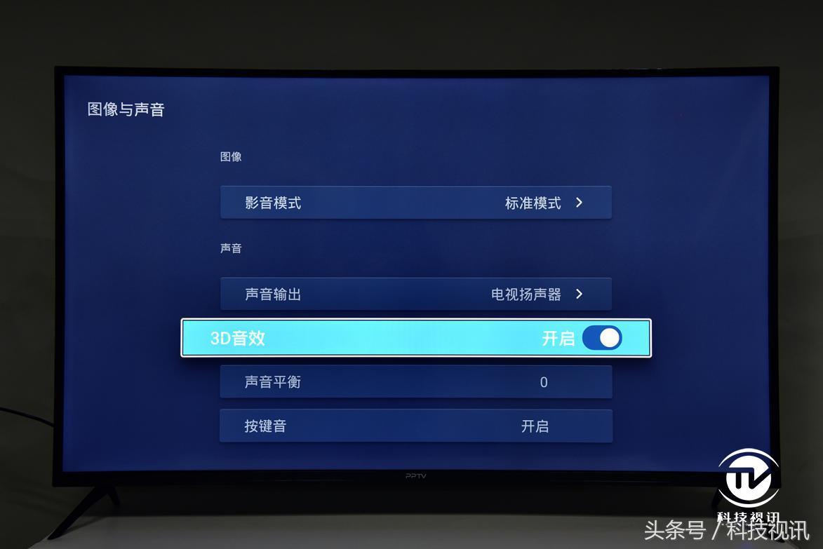 pptv智能电视a55,pptv智能电视43寸第五代