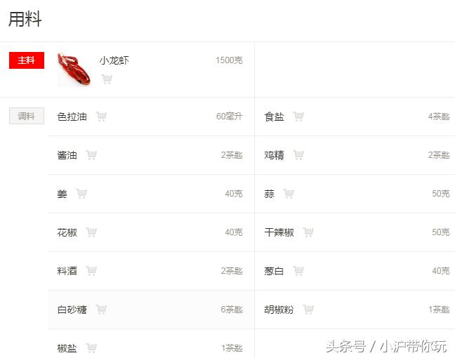 夏天哪里的小龙虾最好吃,夏日吃小龙虾的好去处