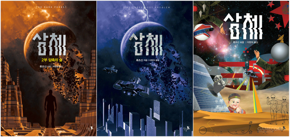 同一本书为啥封面不一样,同一个小说画风差距怎么这么大