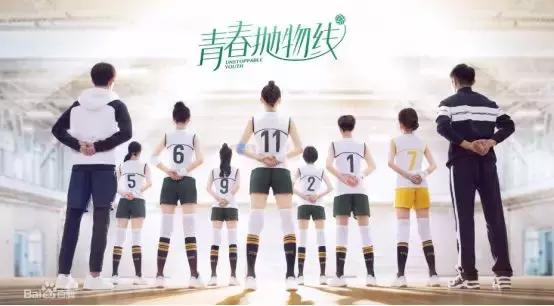 甜蜜暴击校园版,甜蜜暴击网球排球