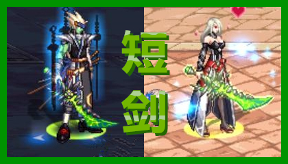 dnf超时空武器外观蓝色,dnf超时空光剑外观