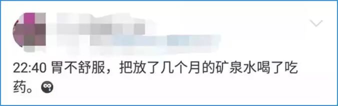 你还在用矿泉水喝药？！一粒泡腾片竟要了孩子的命……