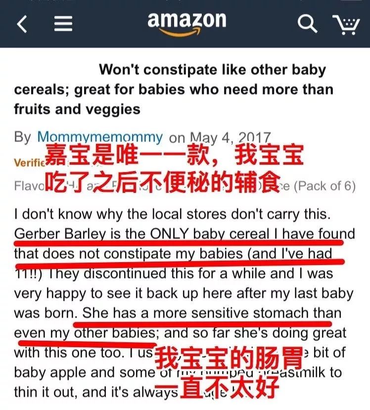 宝宝爱吃又营养的菜谱,宝宝爱吃的软一点的辅食