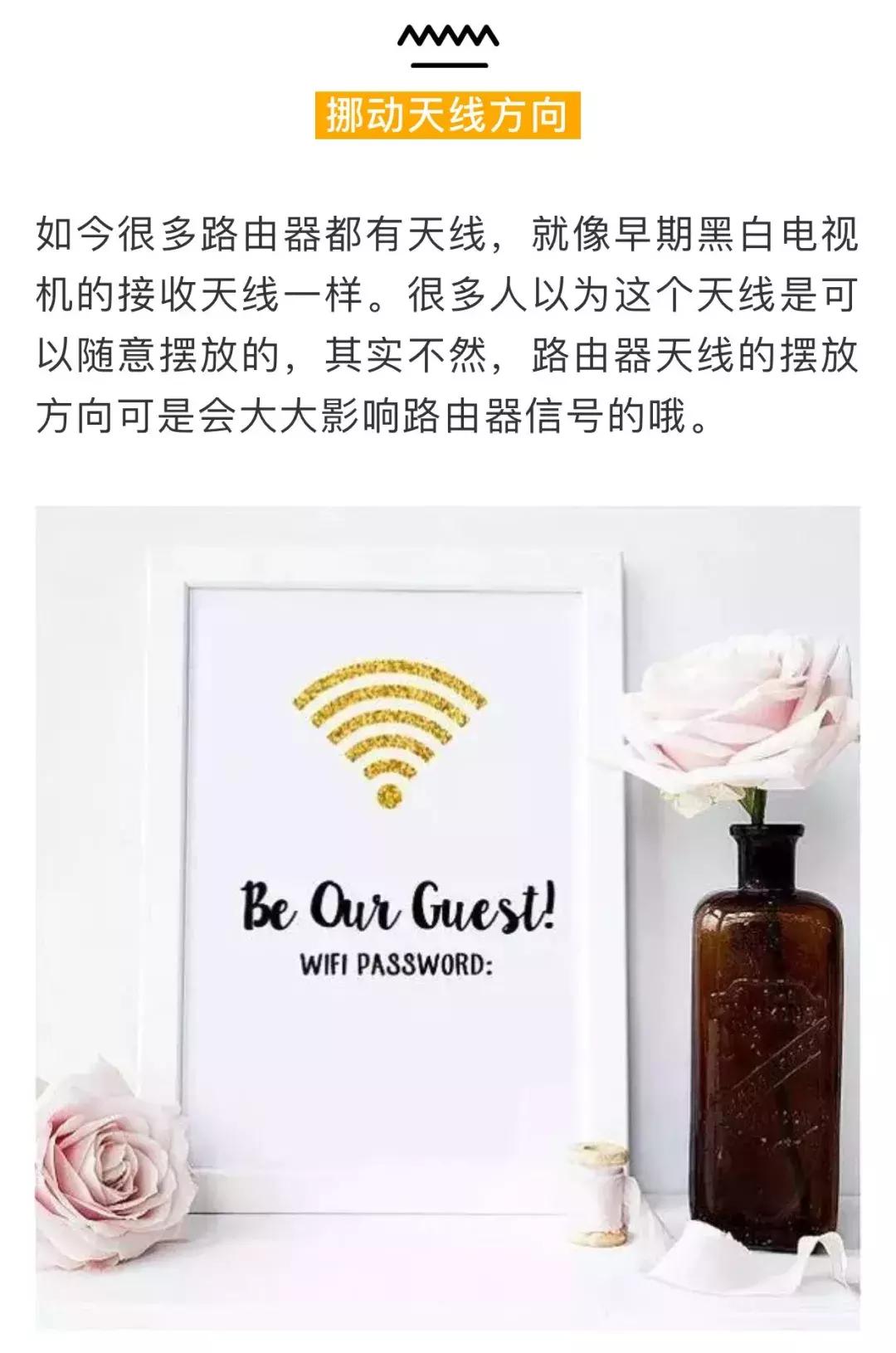 快速解决手机上网速度慢的办法,手机wifi满格网速却很慢解决办法