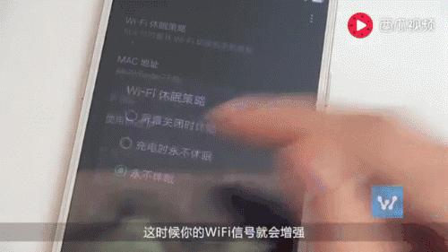 快速解决手机上网速度慢的办法,手机wifi满格网速却很慢解决办法