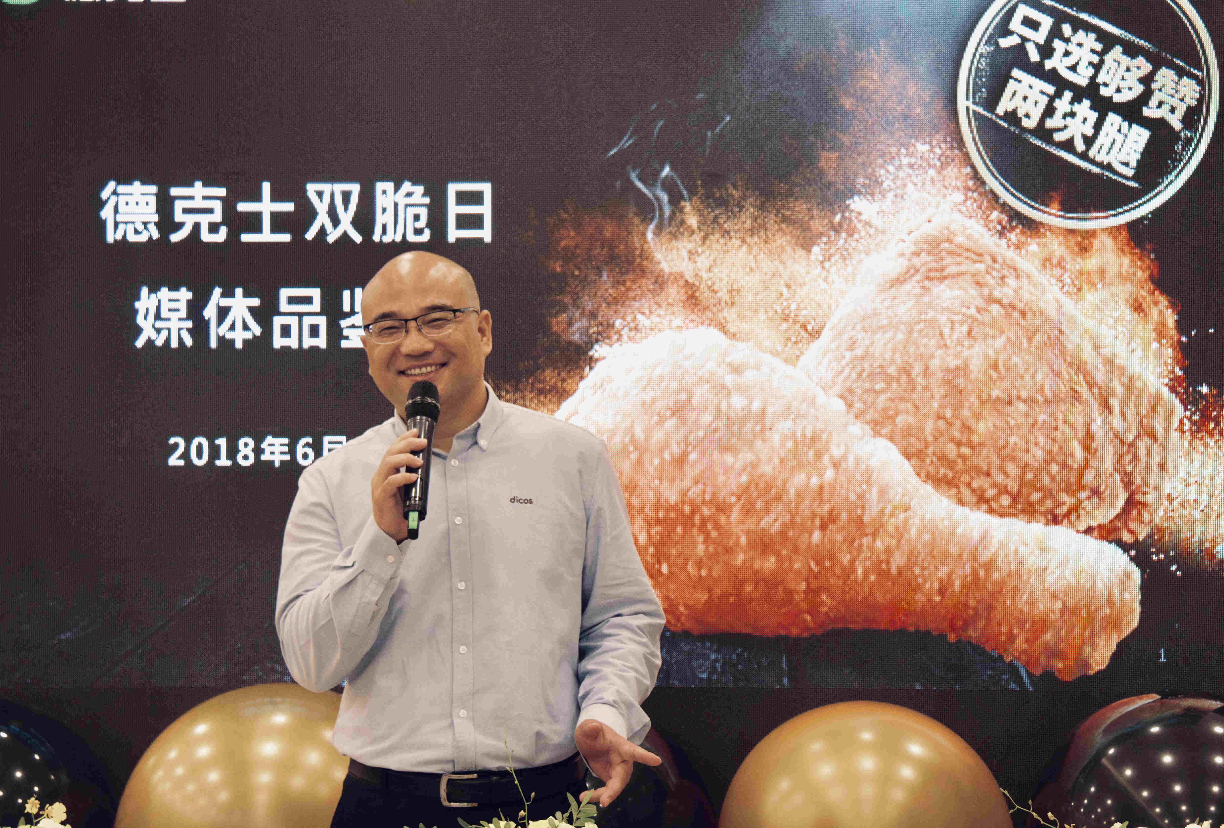 德克士目前全国有多少家店,德克士加盟店停业整顿要多久