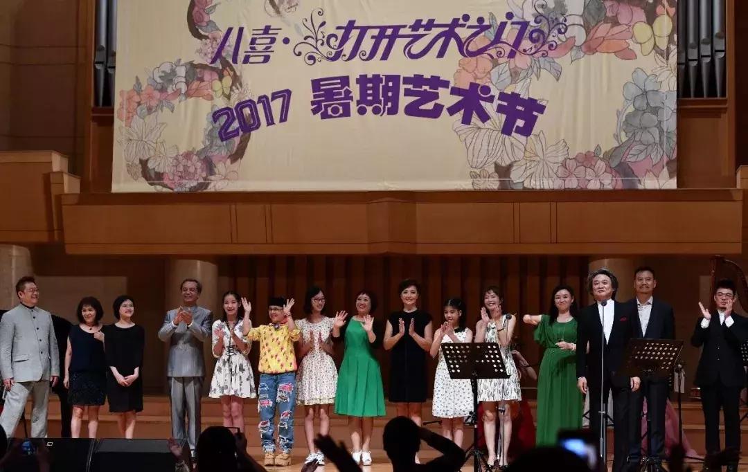 北京中山音乐堂暑期系列音乐会，76场精彩演出，10个特色艺术夏令营，10场名家讲堂，孩子们的暑假盛宴！