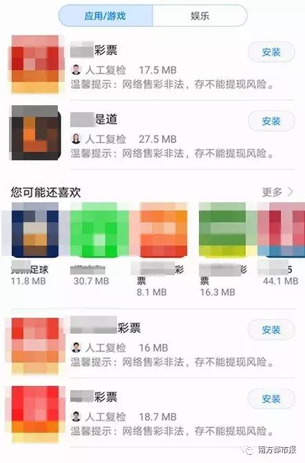 中奖彩票无法兑奖,世界杯彩票如何购买中奖的