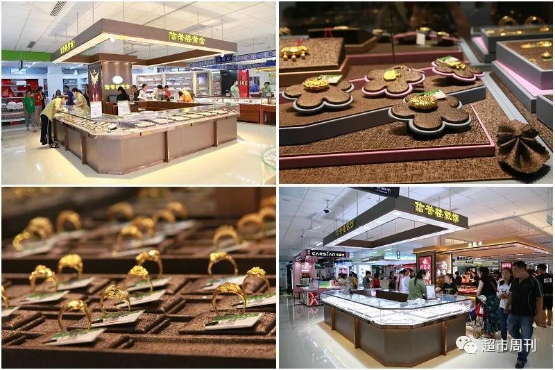 县域大咖“逆袭”直辖市信誉楼天津开新店