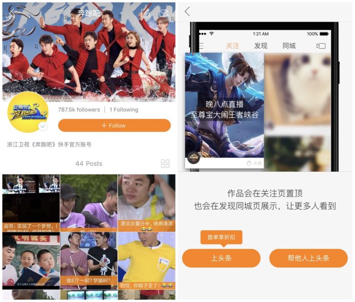 抖音火山西瓜视频各自赚钱模式,抖音西瓜快手火山火爆程度