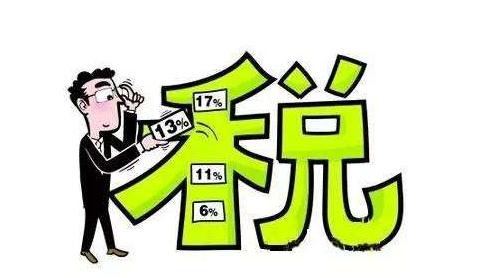 营改增后运费如何计提,营改增后的增值税税率是多少