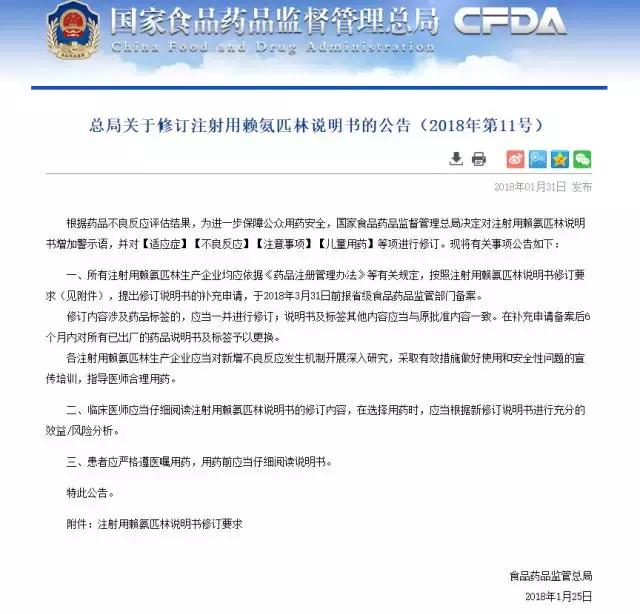 双黄连口服液能给婴儿喝吗,柴胡注射液对哺乳婴儿有影响