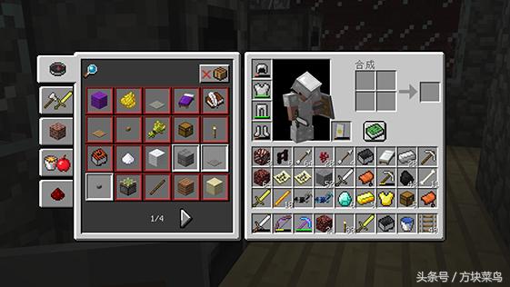 我的世界网易版菜鸟生存日记,我的世界菜鸟生存记