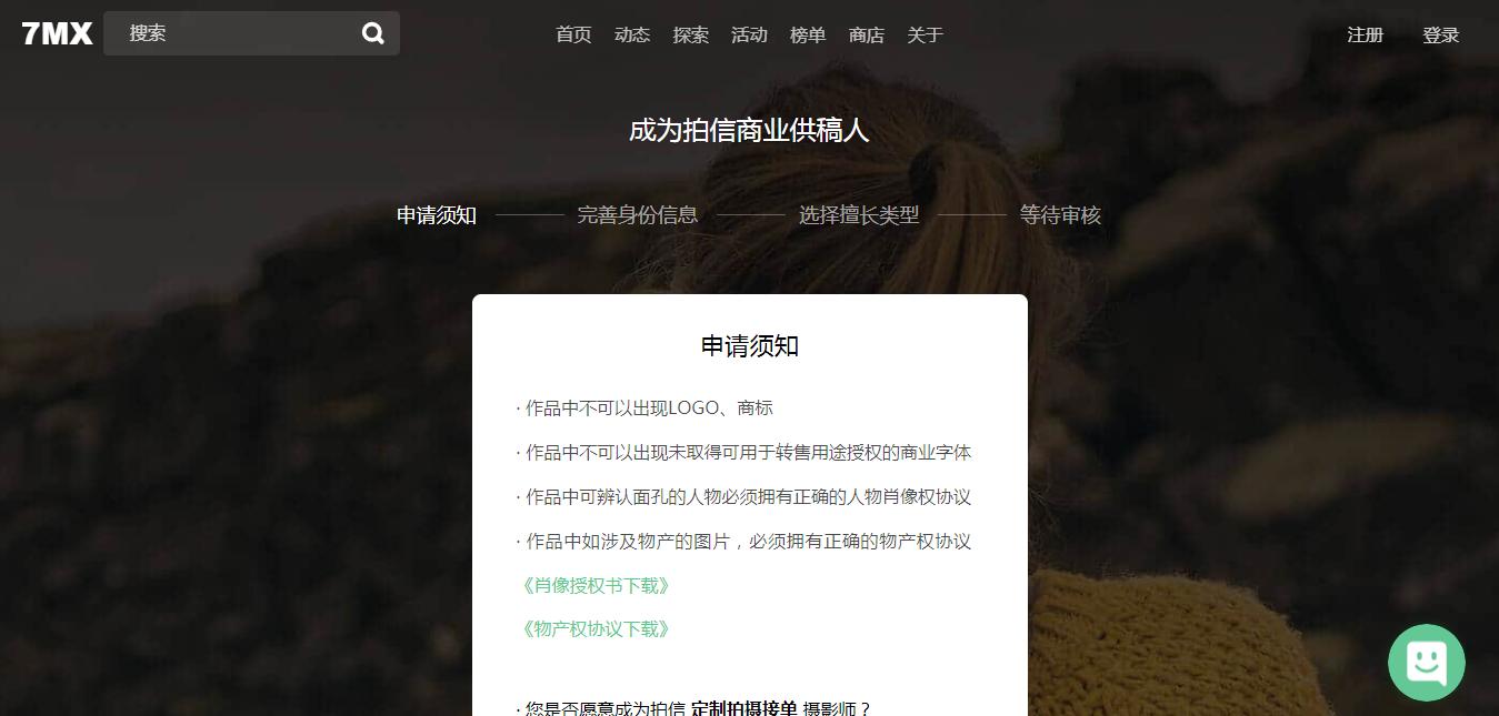 摄影爱好者如何通过拍照挣钱,怎么把自己拍的照片卖给摄影网站