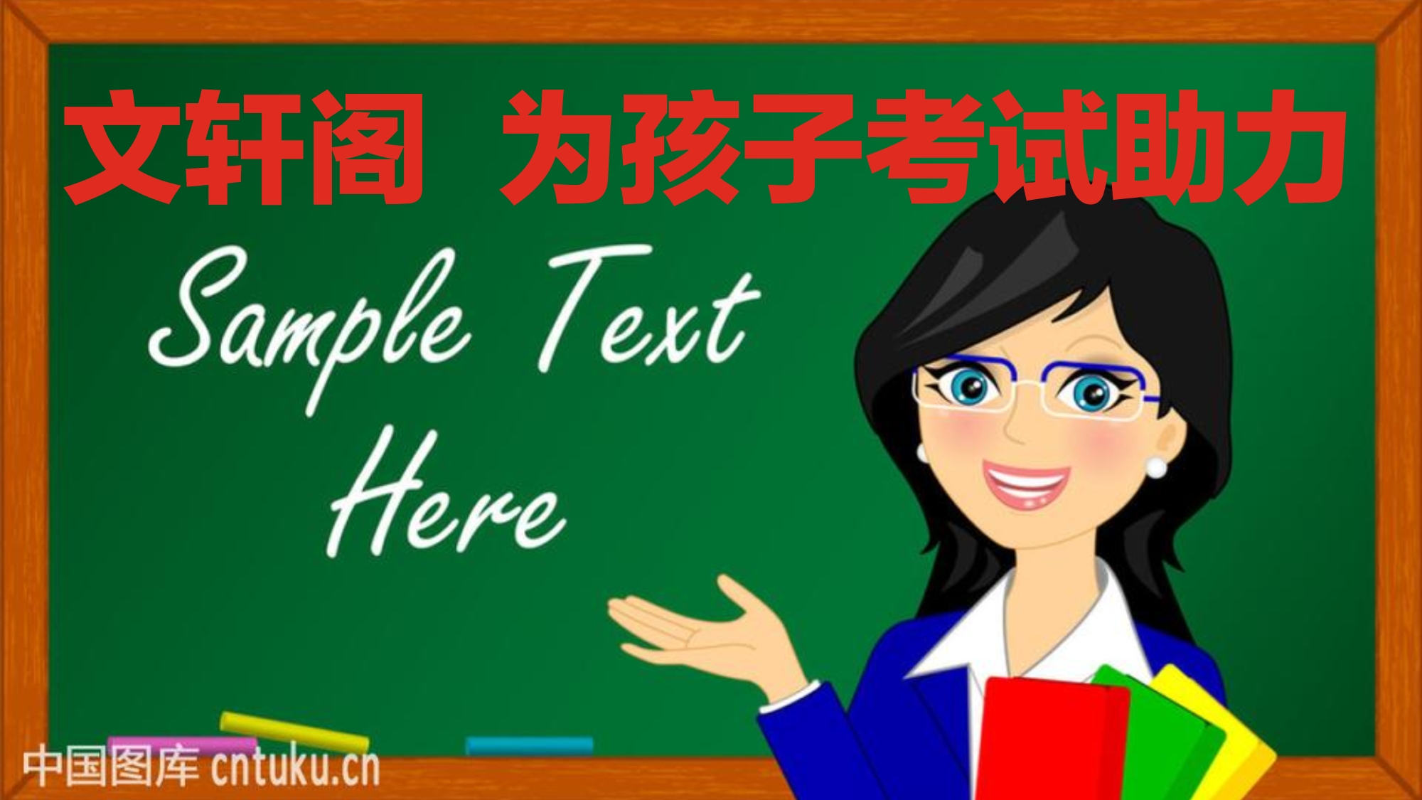 成语积累小众五字成语作文素材,积累200个中小学生常用成语