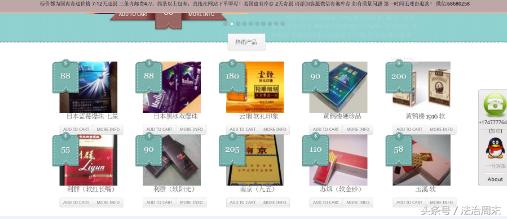 网络贩烟处罚,互联网涉烟监管工作方案