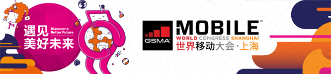 mwc2018vivo发布会,高通骁龙mwcs