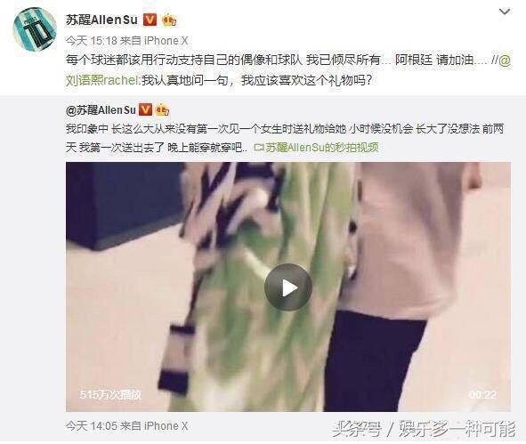 阿根廷快速反击上帝视角,阿根廷晋级球迷疯狂