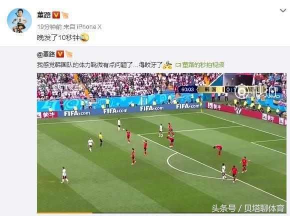 2018世界杯韩国vs墨西哥,足球世界杯2018韩国对墨西哥