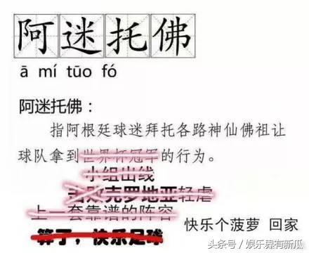 我是梅西现在好多了,我是梅西我感觉好多了