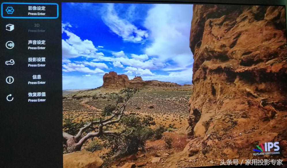 奥图码投影机怎么选择,奥图码i5投影仪缺点