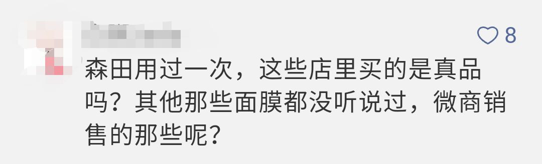 最新30批次化妆品不合格,国家药监局72批次化妆品不合格
