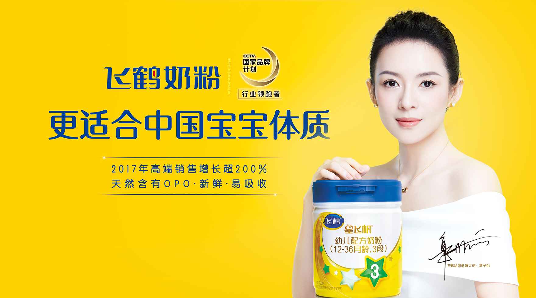 奶粉口碑最好的前十名飞鹤奶粉,飞鹤奶粉为什么能够逆袭