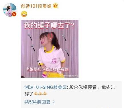 盘点火箭少女上过的热搜,火箭少女合体都能上热搜吗